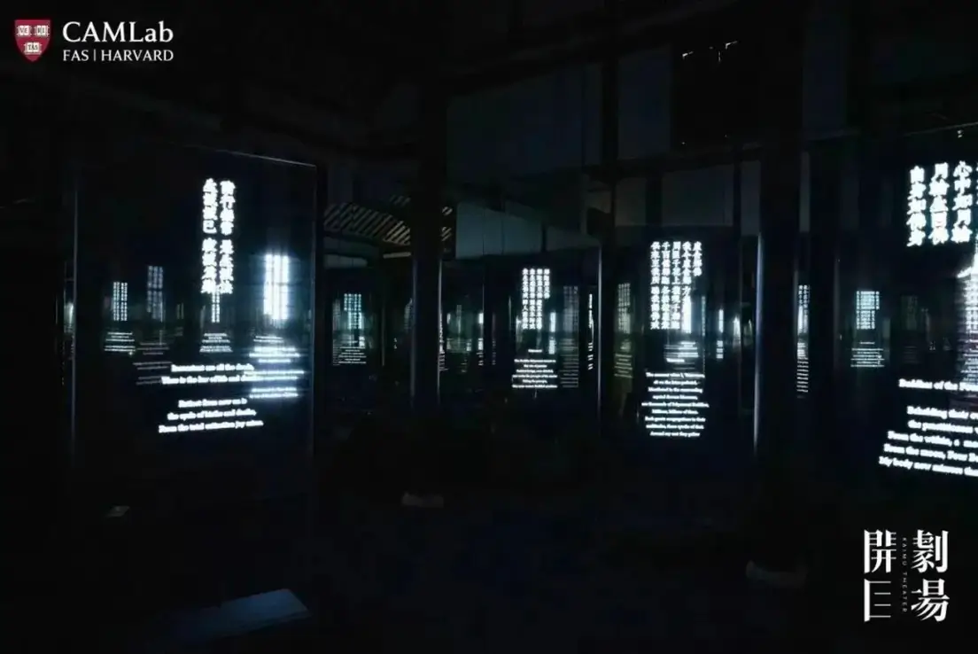 Installation shot of Digital Temple at the exhibition space CAMLab Cave, Cambridge, 2023